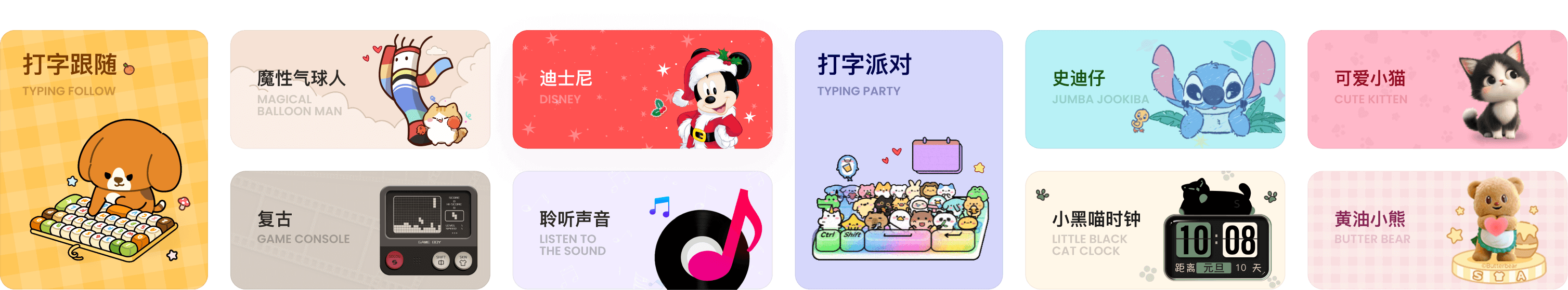 搜狗输入法官网 - 智能细胞词库体系,各行各业专业输入更省心